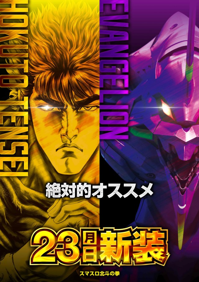 メッセ三鷹店の最新情報画像