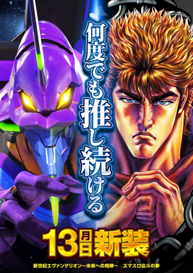 メッセ三鷹店の最新情報画像