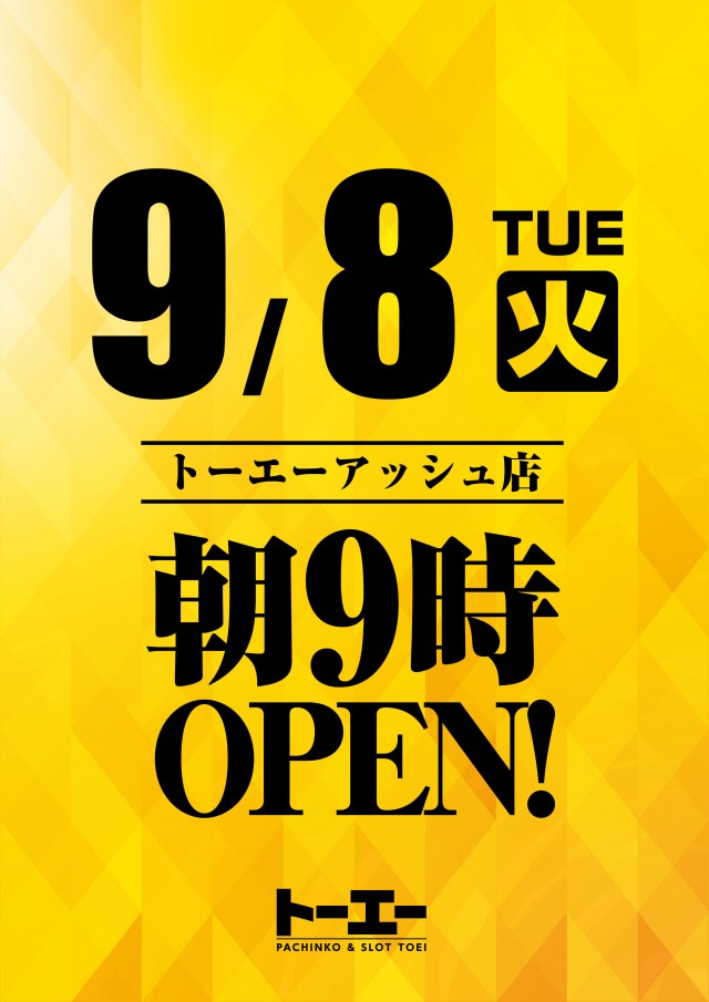 パーラートーエーアッシュ店の最新情報画像