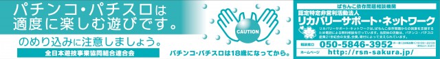 パーラートーエーアッシュ店の最新情報画像
