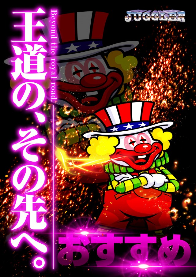 アルファ豊岡店の最新情報画像