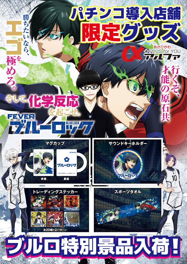 アルファ豊岡店の最新情報画像