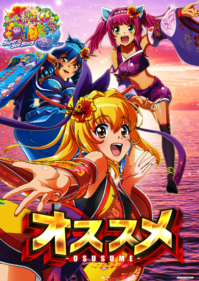 アルファ豊岡店の最新情報画像