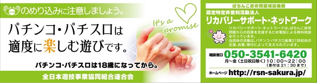 アルファ豊岡店の最新情報画像