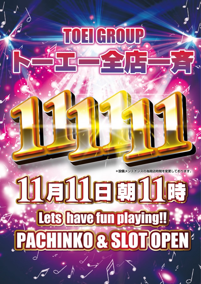 パーラートーエー3条本店の最新情報画像