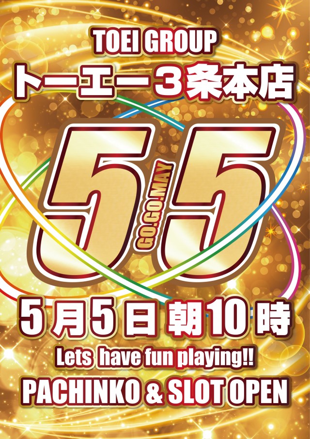 パーラートーエー3条本店の最新情報画像