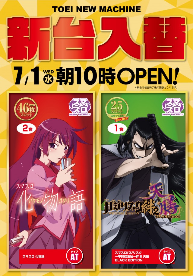 パーラートーエー3条本店の最新情報画像
