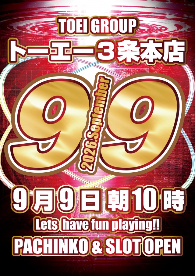 パーラートーエー3条本店の最新情報画像