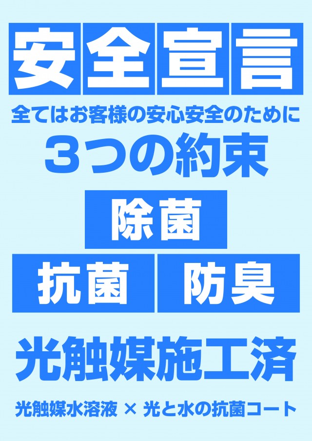 パーラートーエー3条本店の最新情報画像