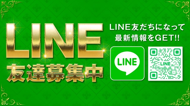 WINS気仙沼の最新情報画像