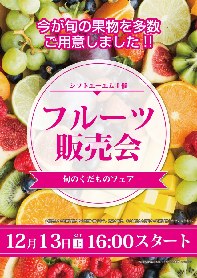 パチンコトーエー豊岡店の最新情報画像