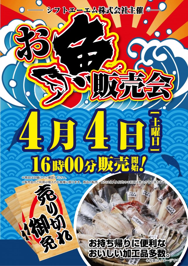 パチンコトーエー豊岡店の最新情報画像