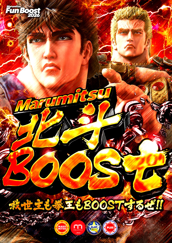 まるみつ時津店の最新情報画像