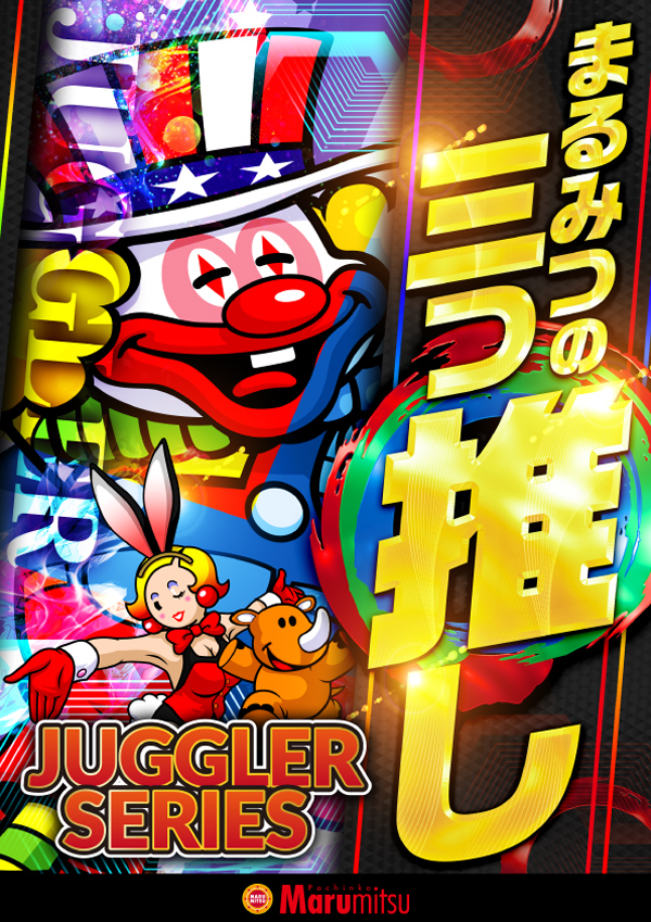 まるみつ時津店の最新情報画像