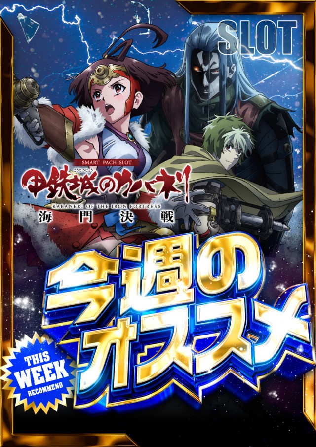 まるみつ稲佐店の最新情報画像