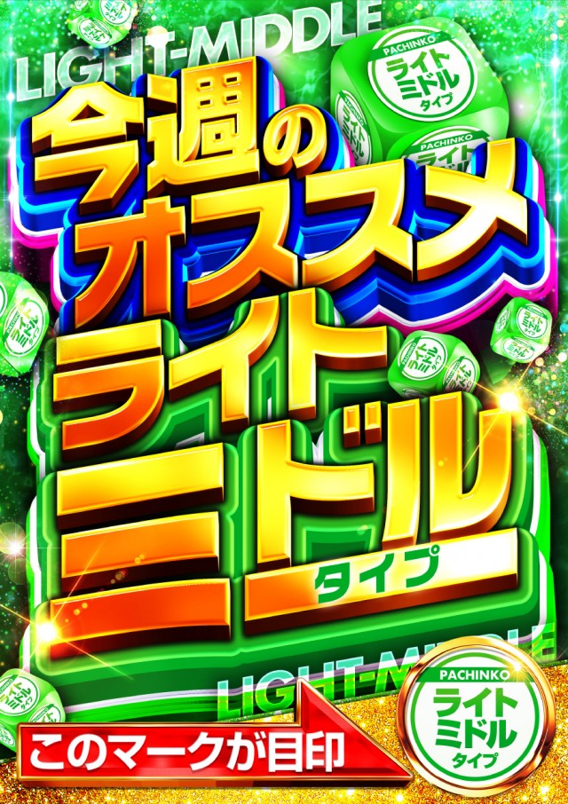 まるみつ稲佐店の最新情報画像