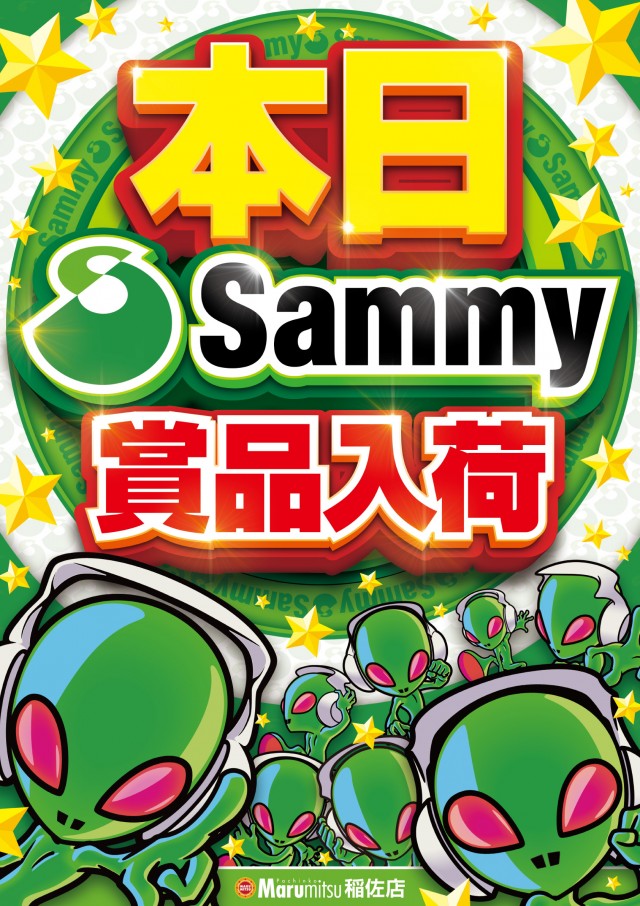 まるみつ稲佐店の最新情報画像
