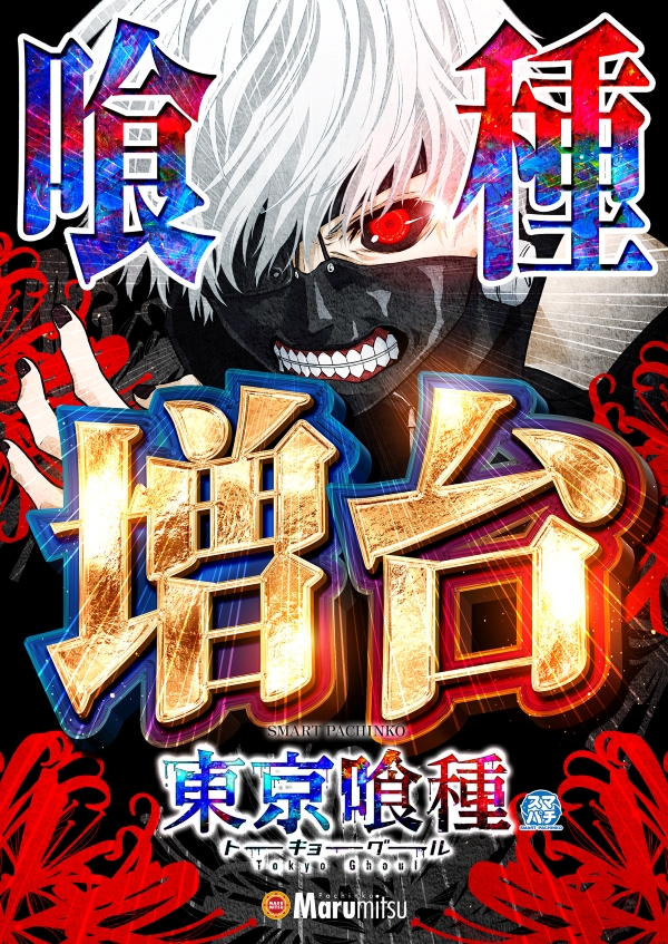 まるみつ稲佐店の最新情報画像