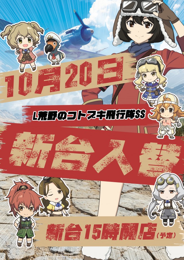 大盛東温店の最新情報画像