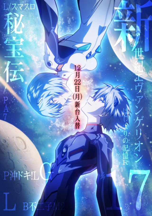 大盛東温店の最新情報画像