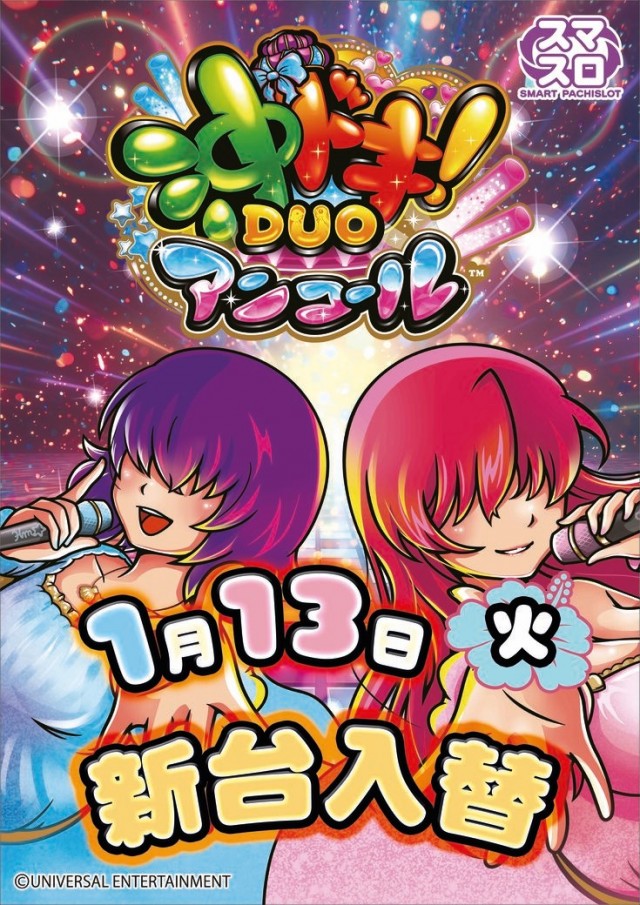 大盛東温店の最新情報画像