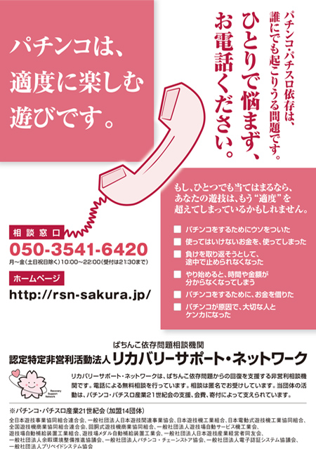 大盛東温店の最新情報画像