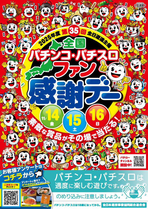 マックス福島南の最新情報画像