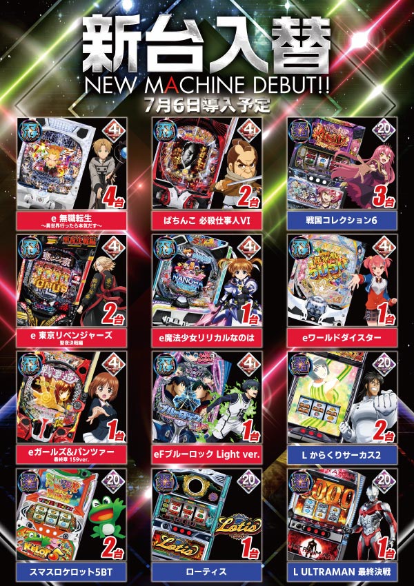 マックス福島南の最新情報画像