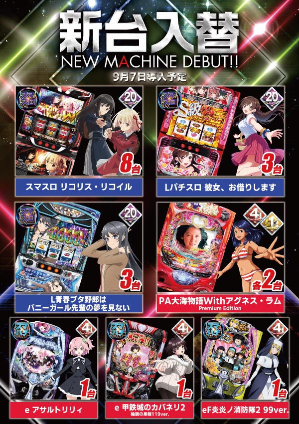 マックス福島南の最新情報画像