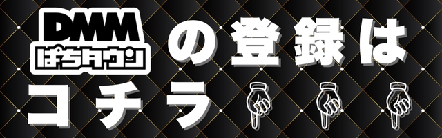 マックス福島南の最新情報画像