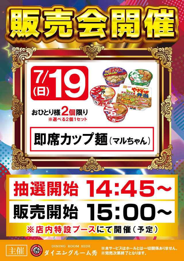 アルファ南４条店の最新情報画像