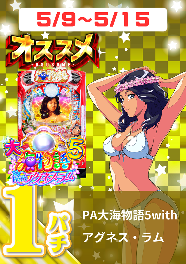 アルファ南４条店の最新情報画像