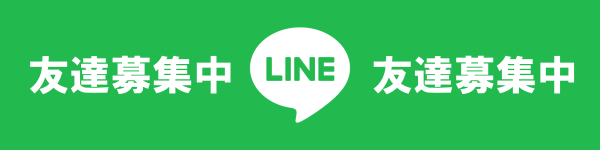 アルファ南４条店の最新情報画像