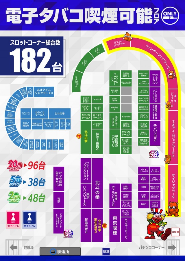 ベラジオ東十条店の最新情報画像