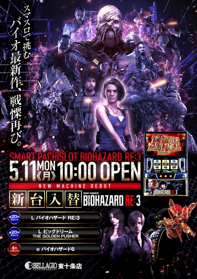 ベラジオ東十条店の最新情報画像