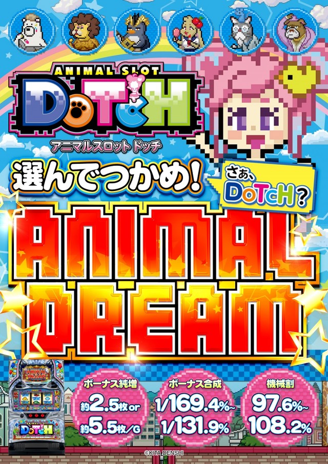 ベラジオ東十条店の最新情報画像