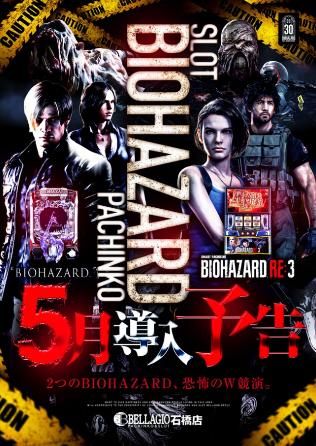 ベラジオ東十条店の最新情報画像