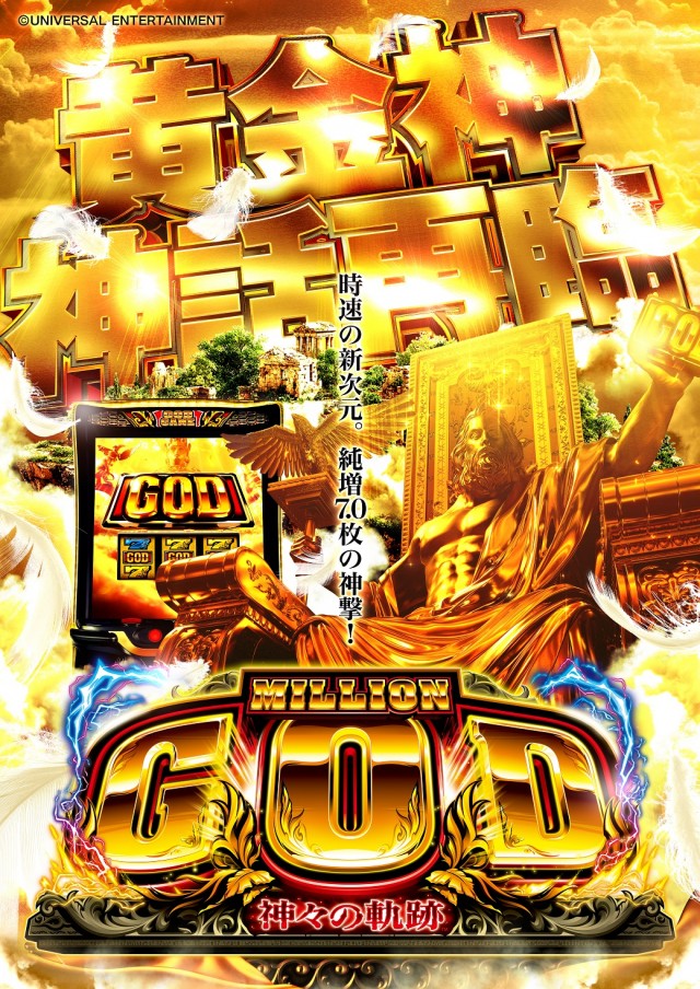 ベラジオ東十条店の最新情報画像