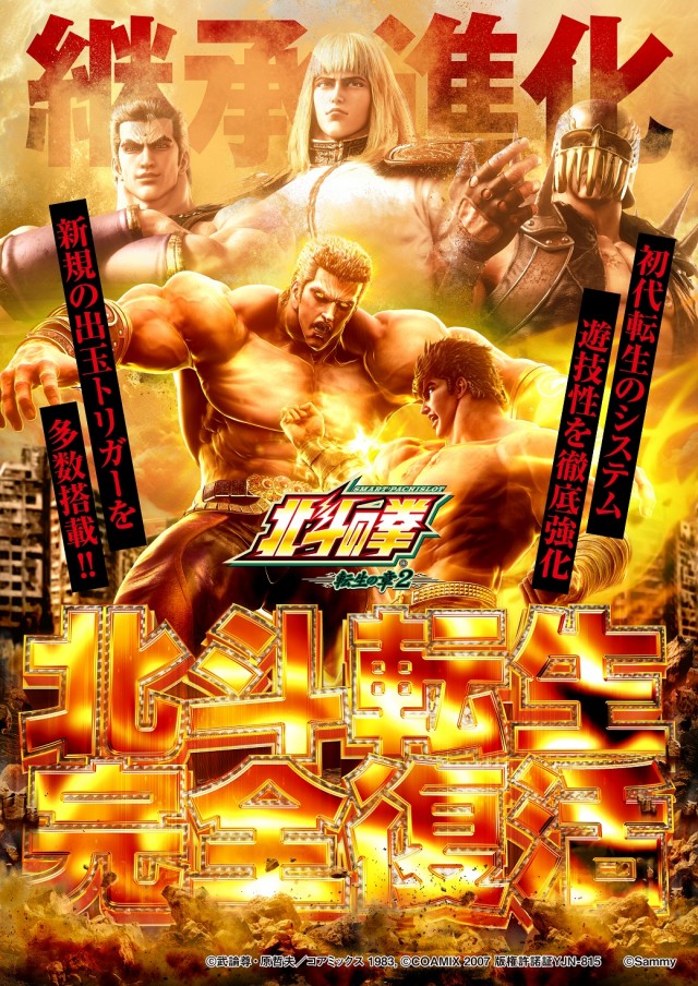 ベラジオ東十条店の最新情報画像