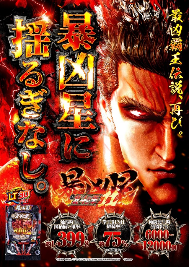 ベラジオ東十条店の最新情報画像