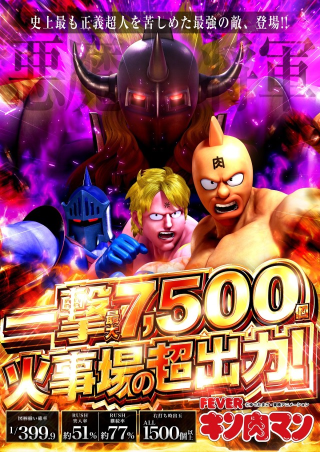 ベラジオ東十条店の最新情報画像