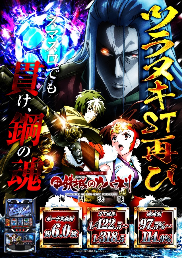 ベラジオ東十条店の最新情報画像