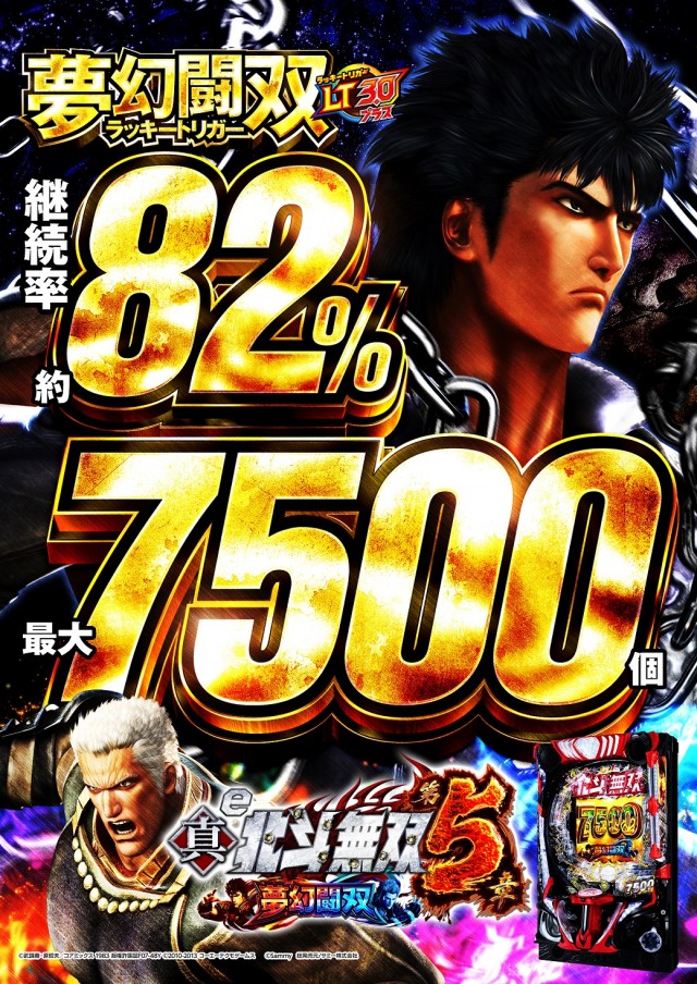 ベラジオ東十条店の最新情報画像