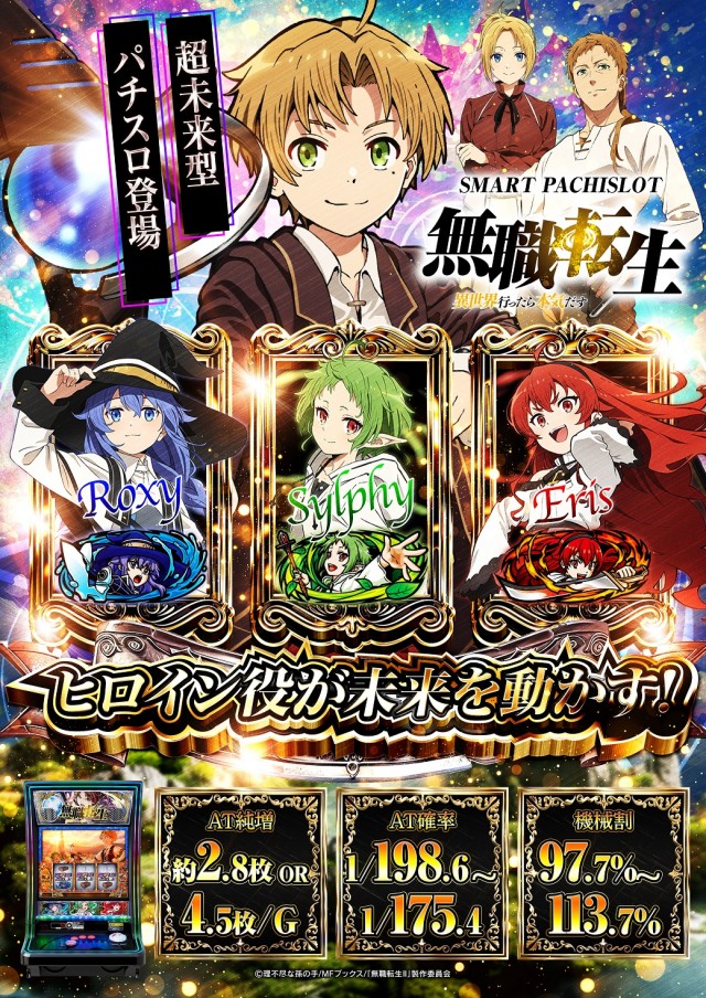 ベラジオ東十条店の最新情報画像