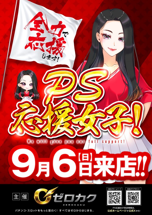 ベラジオ東十条店の最新情報画像