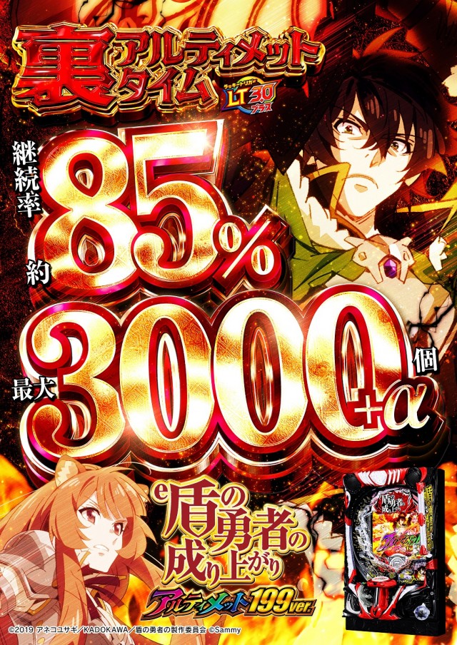 ベラジオ東十条店の最新情報画像