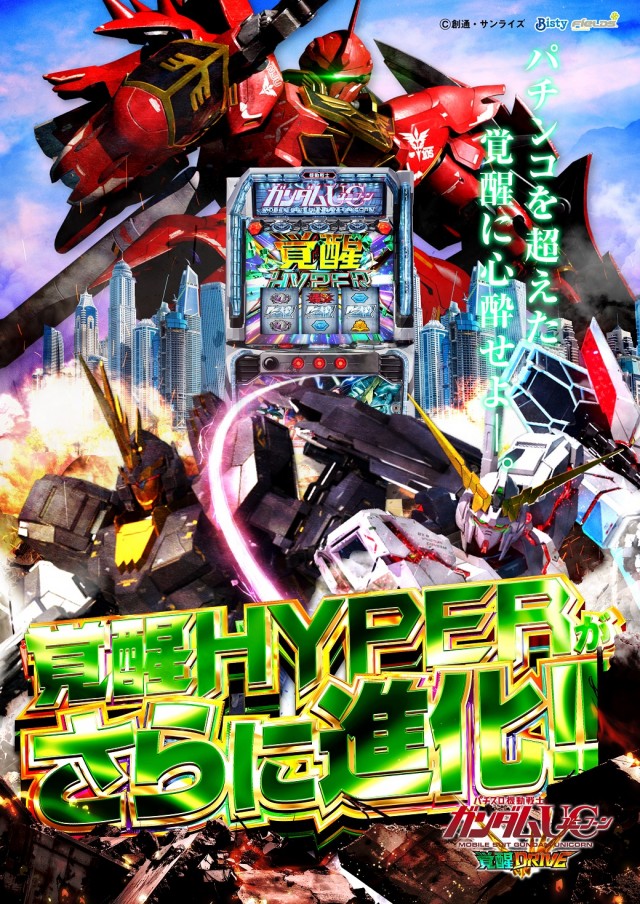 ベラジオ東十条店の最新情報画像