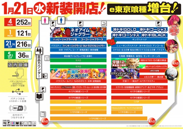 MGM境店の最新情報画像
