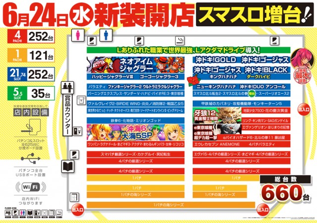MGM境店の最新情報画像