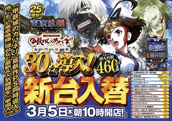 ワンダーランド1177谷山店の最新情報画像